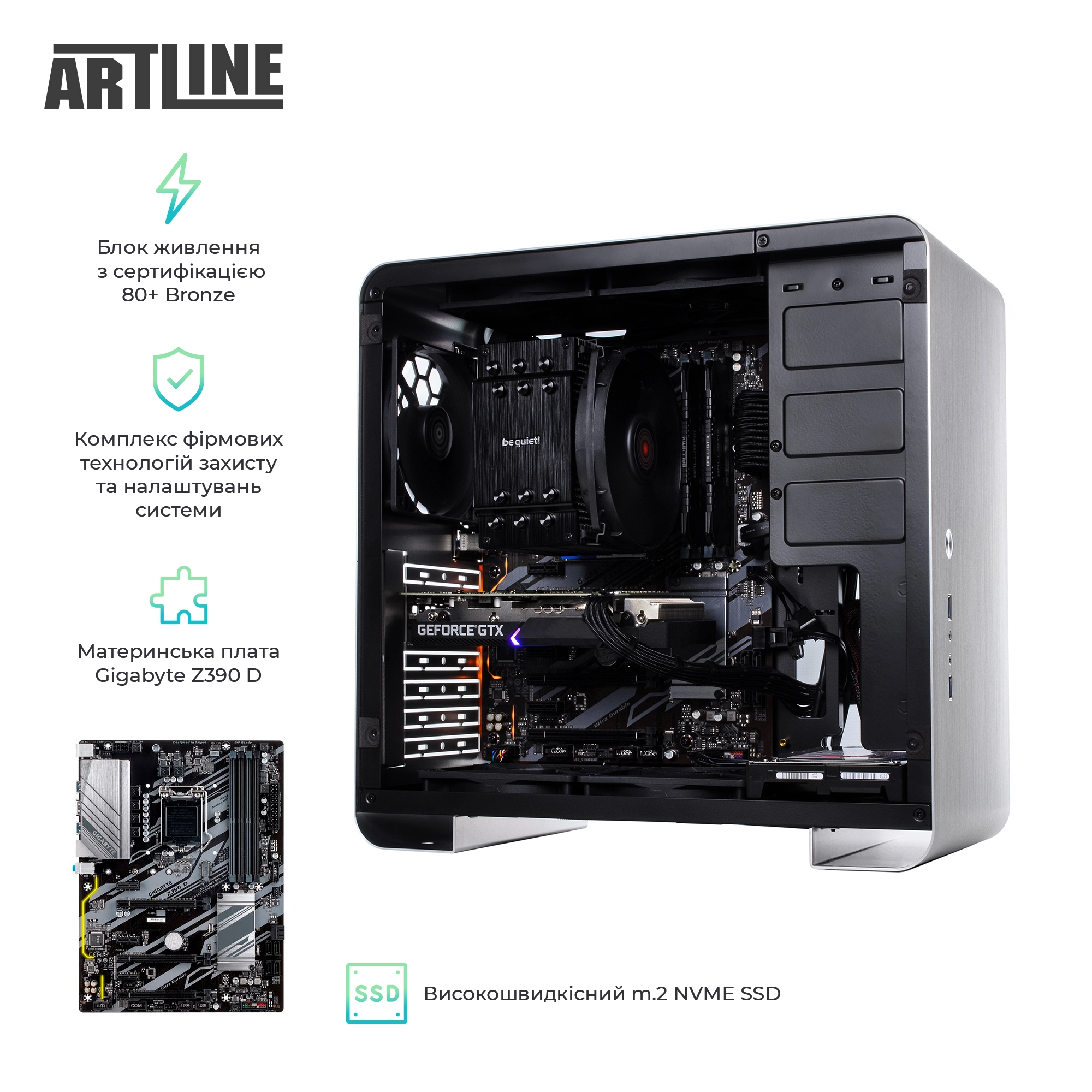 Купить Рабочая станция ARTLINE WorkStation W95v08 - фото 3