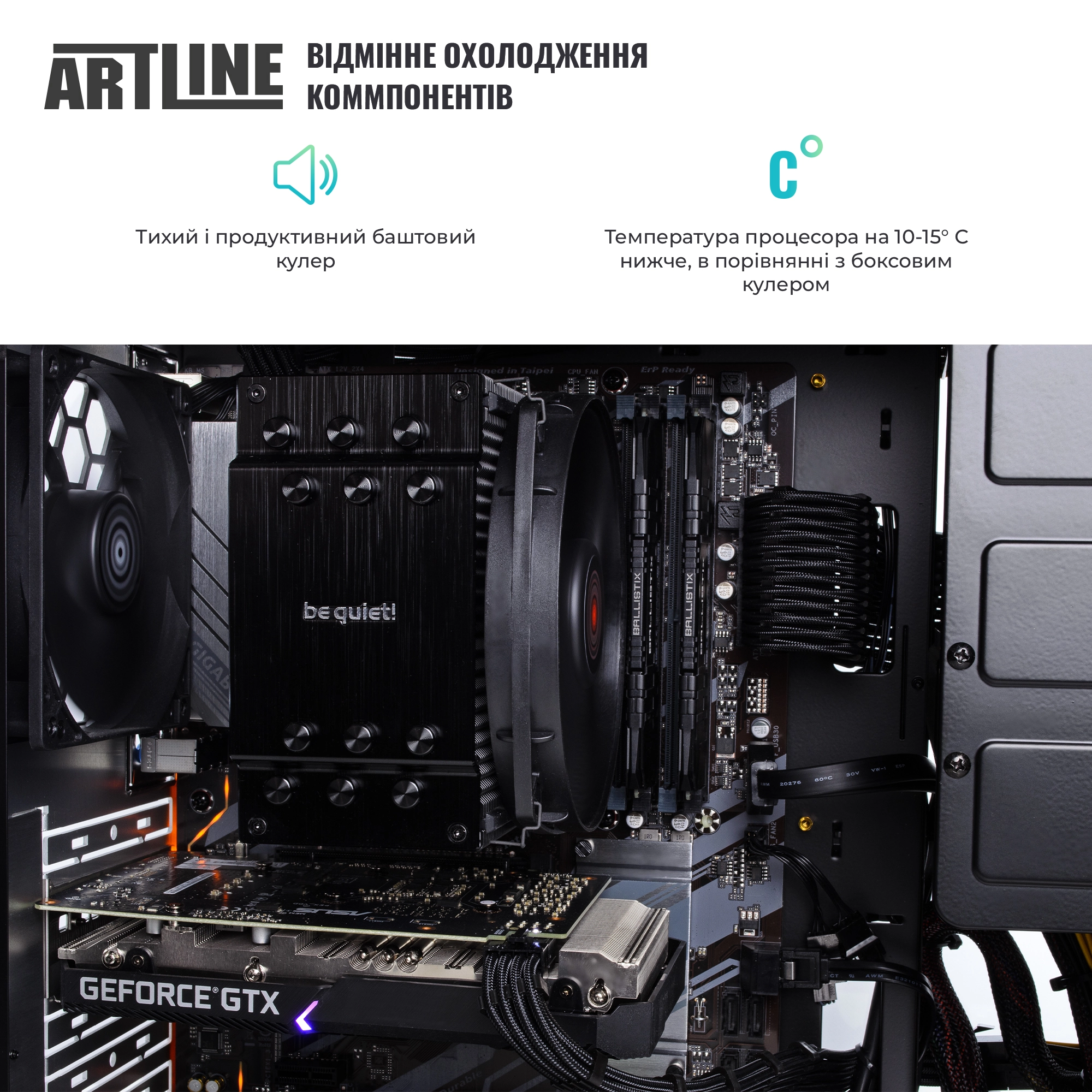 Купить Рабочая станция ARTLINE WorkStation W95v08 - фото 6