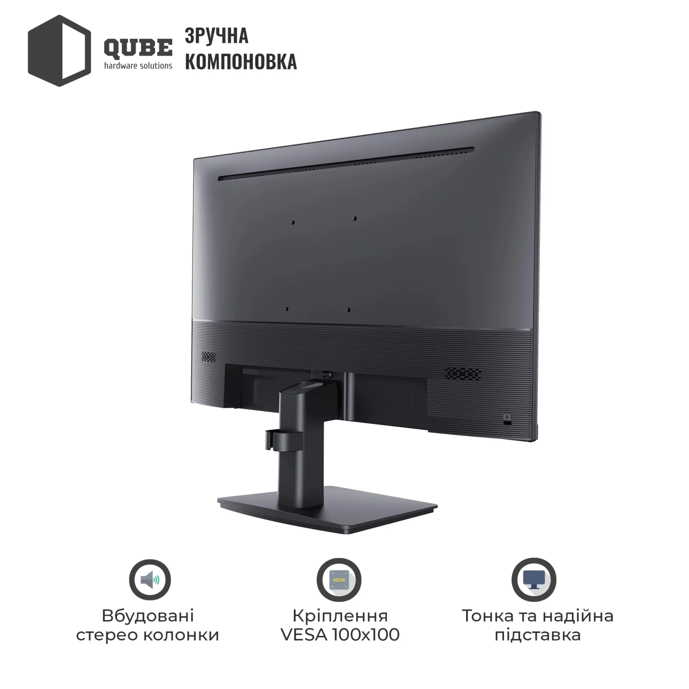 Купити Монітор 23.8" QUBE V24F100-IPS FHD 100Hz - фото 4