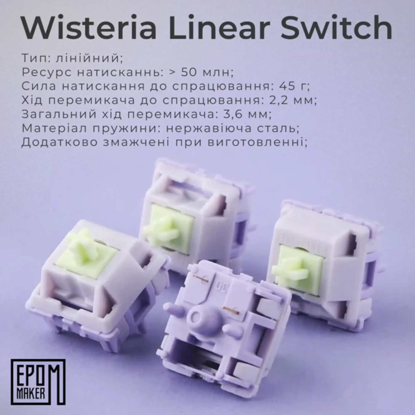 Купити Клавіатура EPOMAKER EP84 Plus Wisteria Linear Switch Hot-Swap RGB White (EP84-W-WL) - фото 7