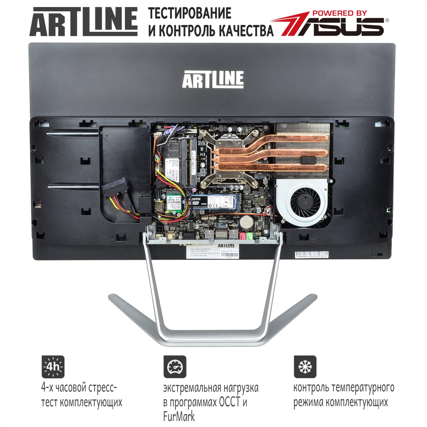 Купить Моноблок ARTLINE Home G41v105Win - фото 3