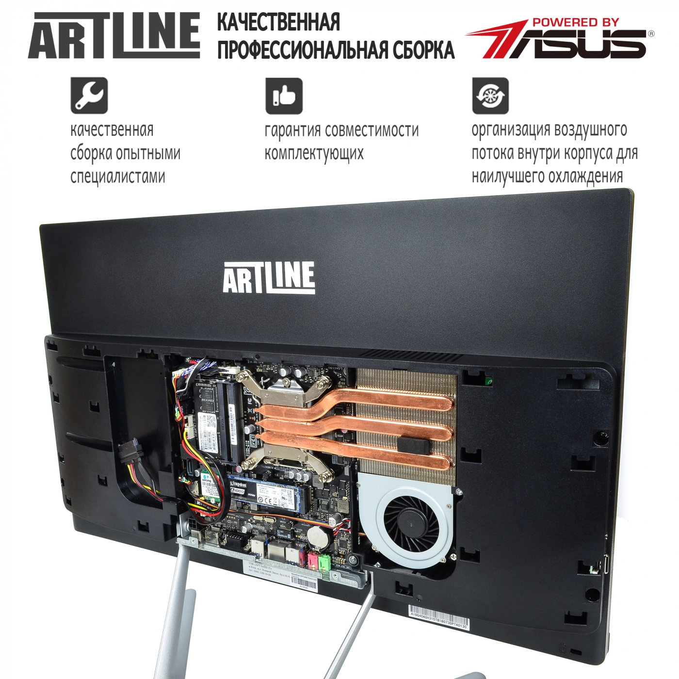 Купить Моноблок ARTLINE Home G41v105Win - фото 4