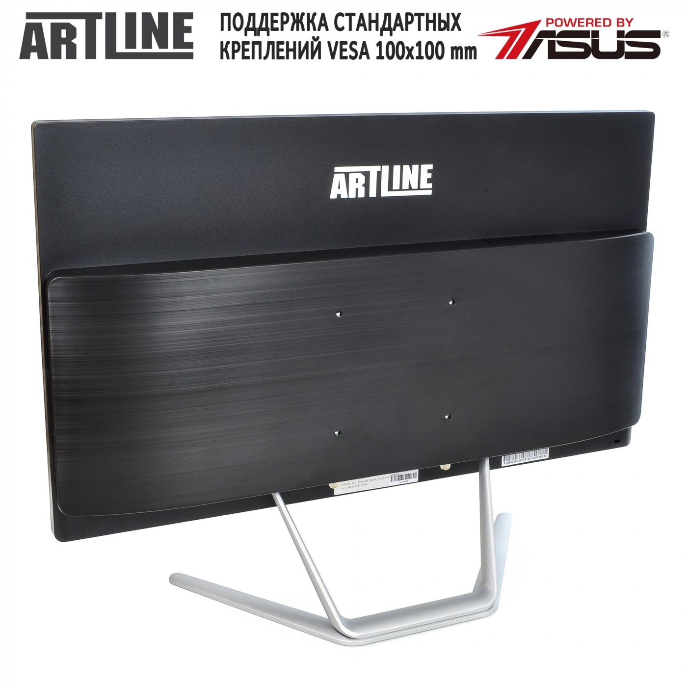 Купить Моноблок ARTLINE Home G41v105Win - фото 6