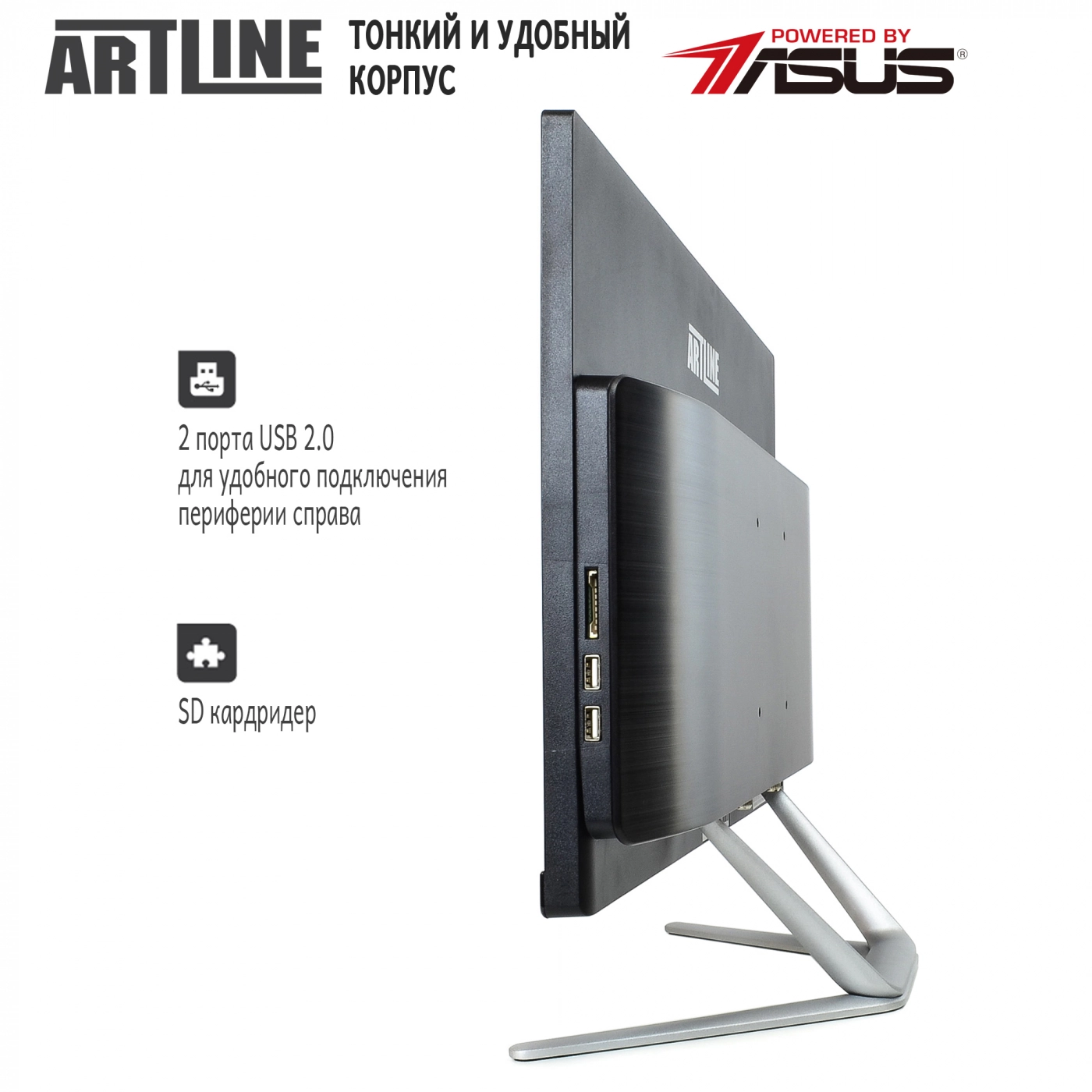 Купить Моноблок ARTLINE Home G41v105Win - фото 5