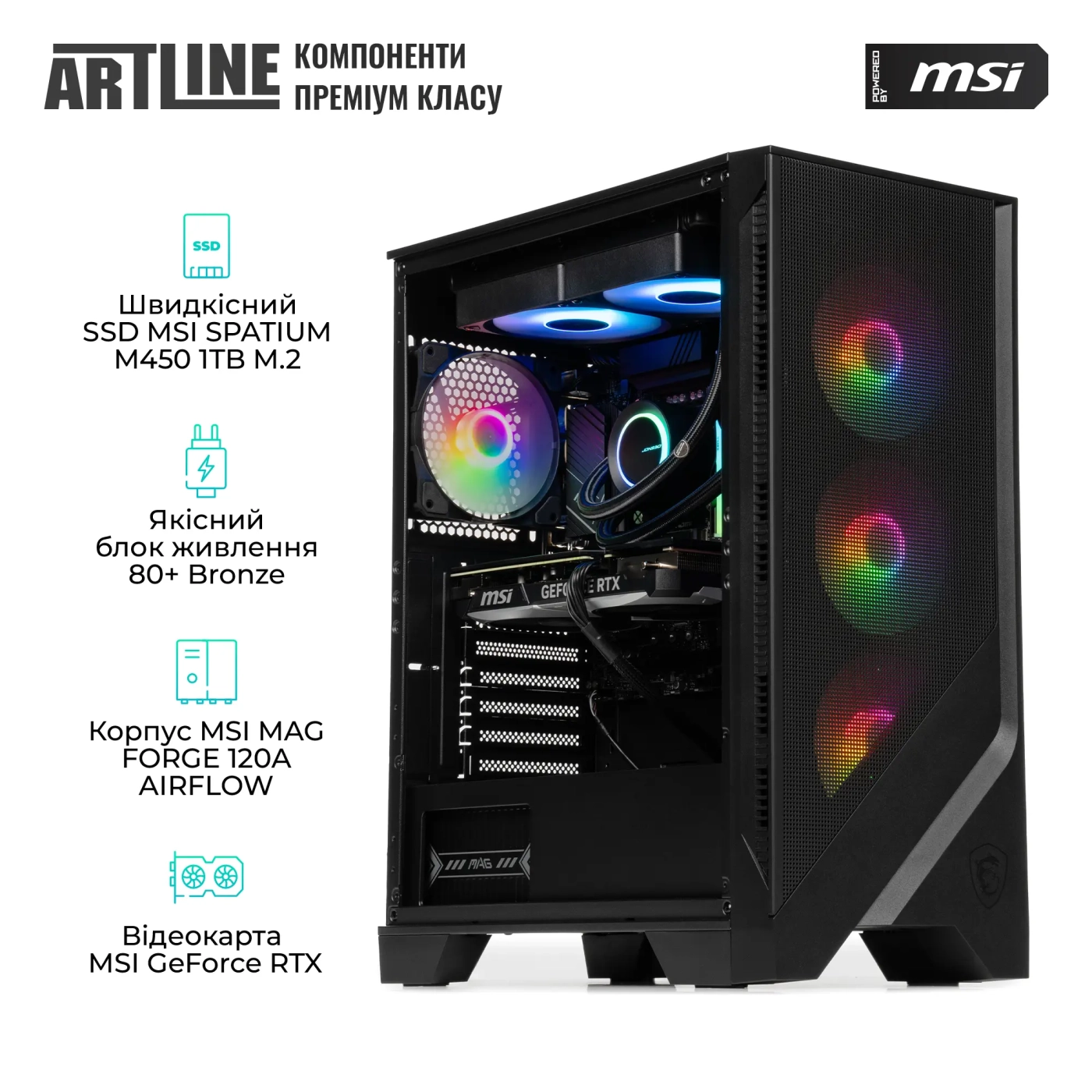 Купить Компьютер ARTLINE Gaming DRGN (DRGNv133) - фото 3