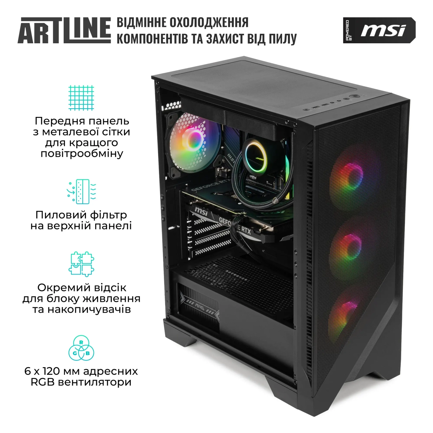 Купить Компьютер ARTLINE Gaming DRGN (DRGNv133) - фото 4