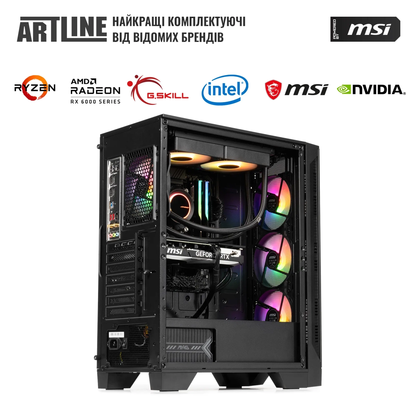 Купить Компьютер ARTLINE Gaming DRGN (DRGNv133) - фото 8