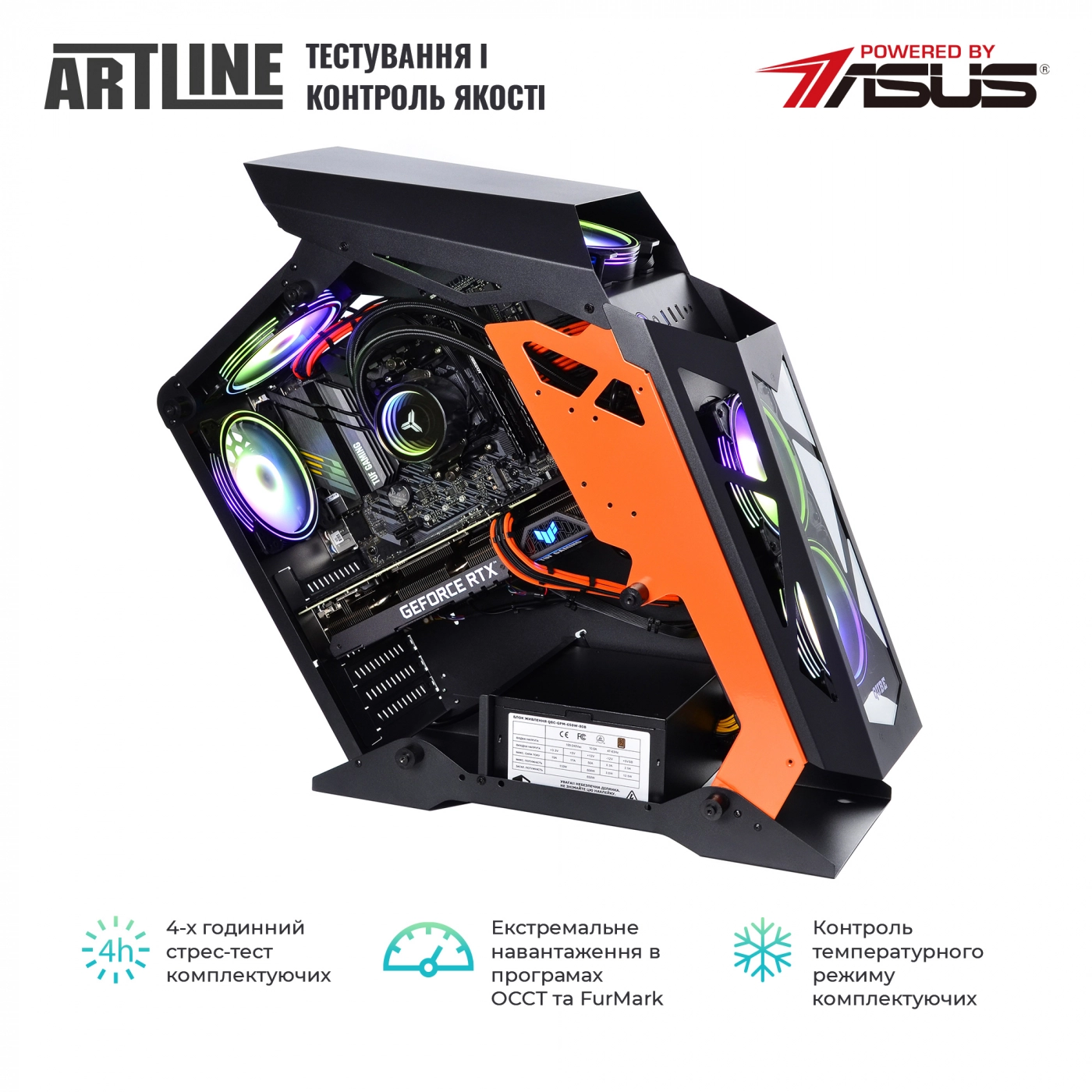 Купити Комп'ютер ARTLINE Overlord STALKERv18 - фото 7