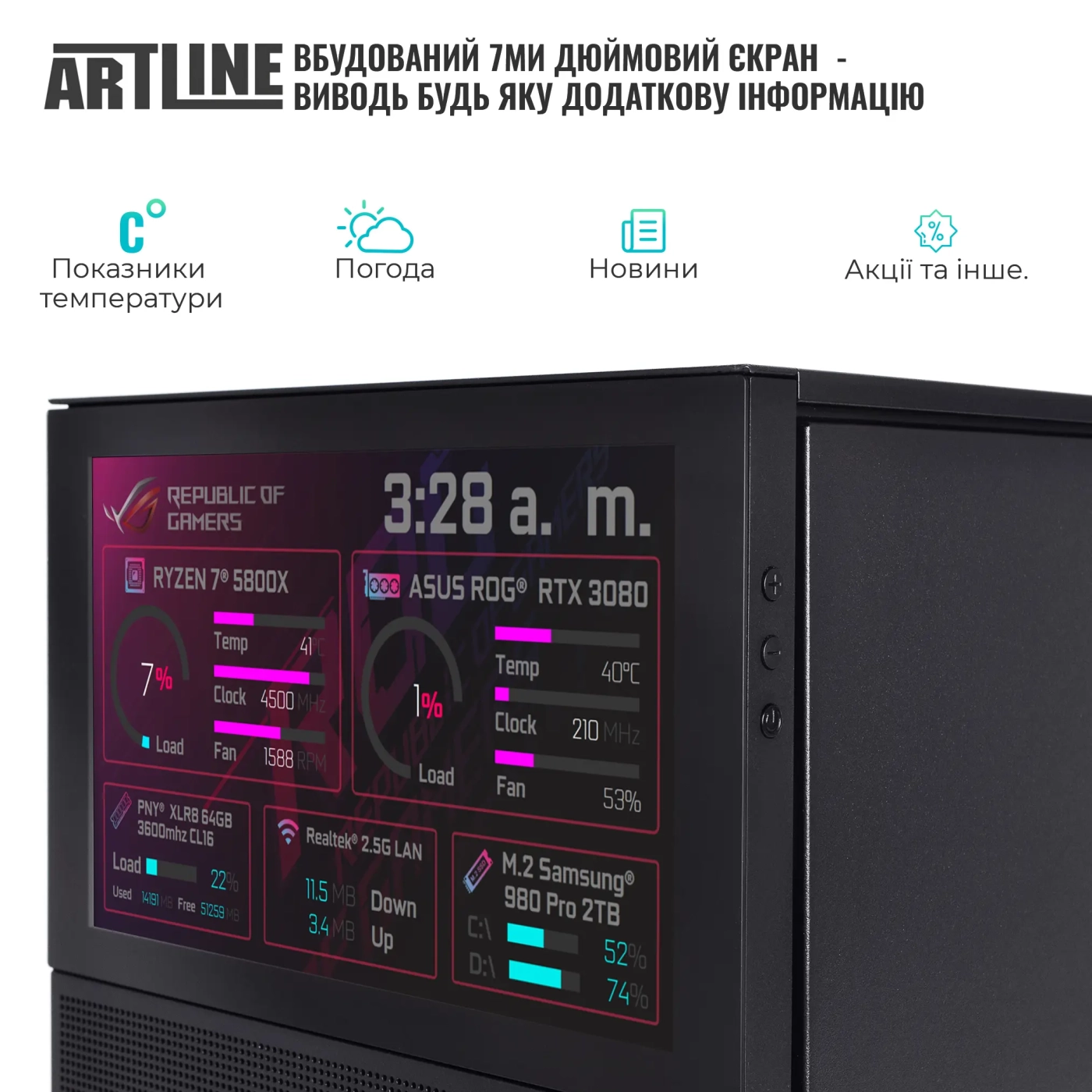 Купить Компьютер ARTLINE Gaming D31 Windows 11 Home (D31v95Win) - фото 3