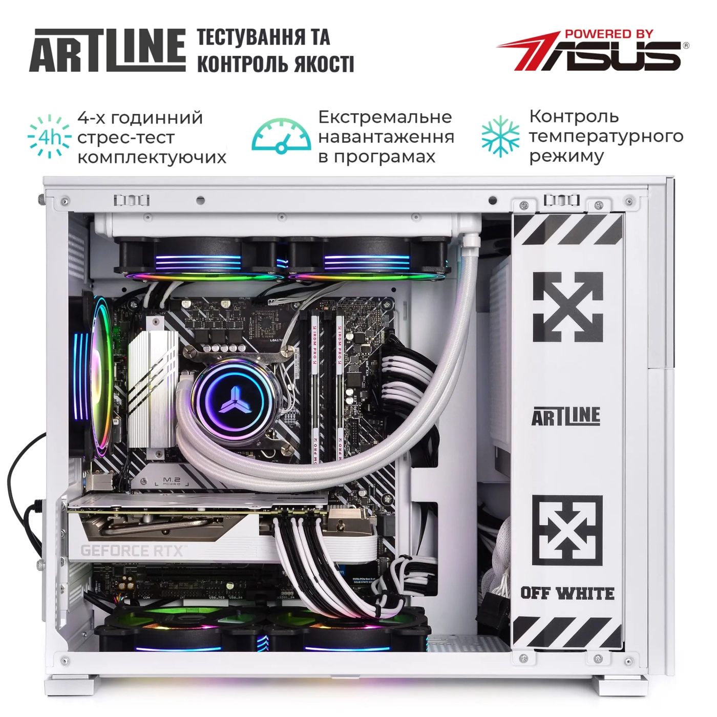 Купить Компьютер ARTLINE Gaming D31WHITE (D31WHITEv101) - фото 10