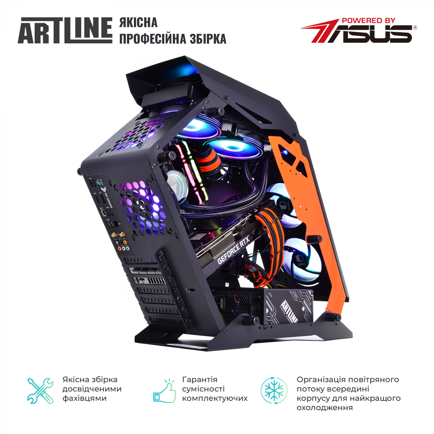 Купити Комп'ютер ARTLINE Overlord STALKERv22Win - фото 3