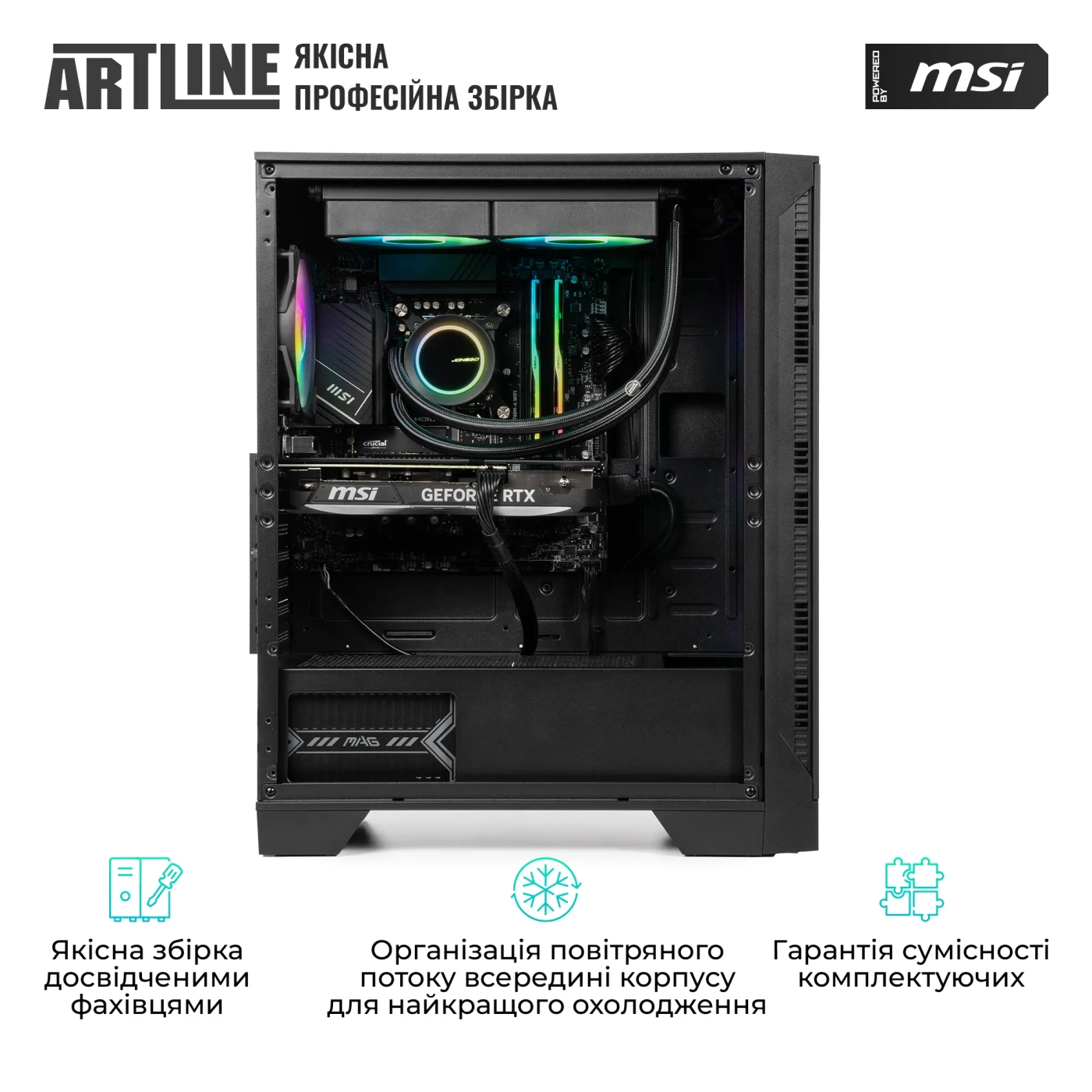 Купить Компьютер ARTLINE Gaming DRGN (DRGNv127) - фото 9