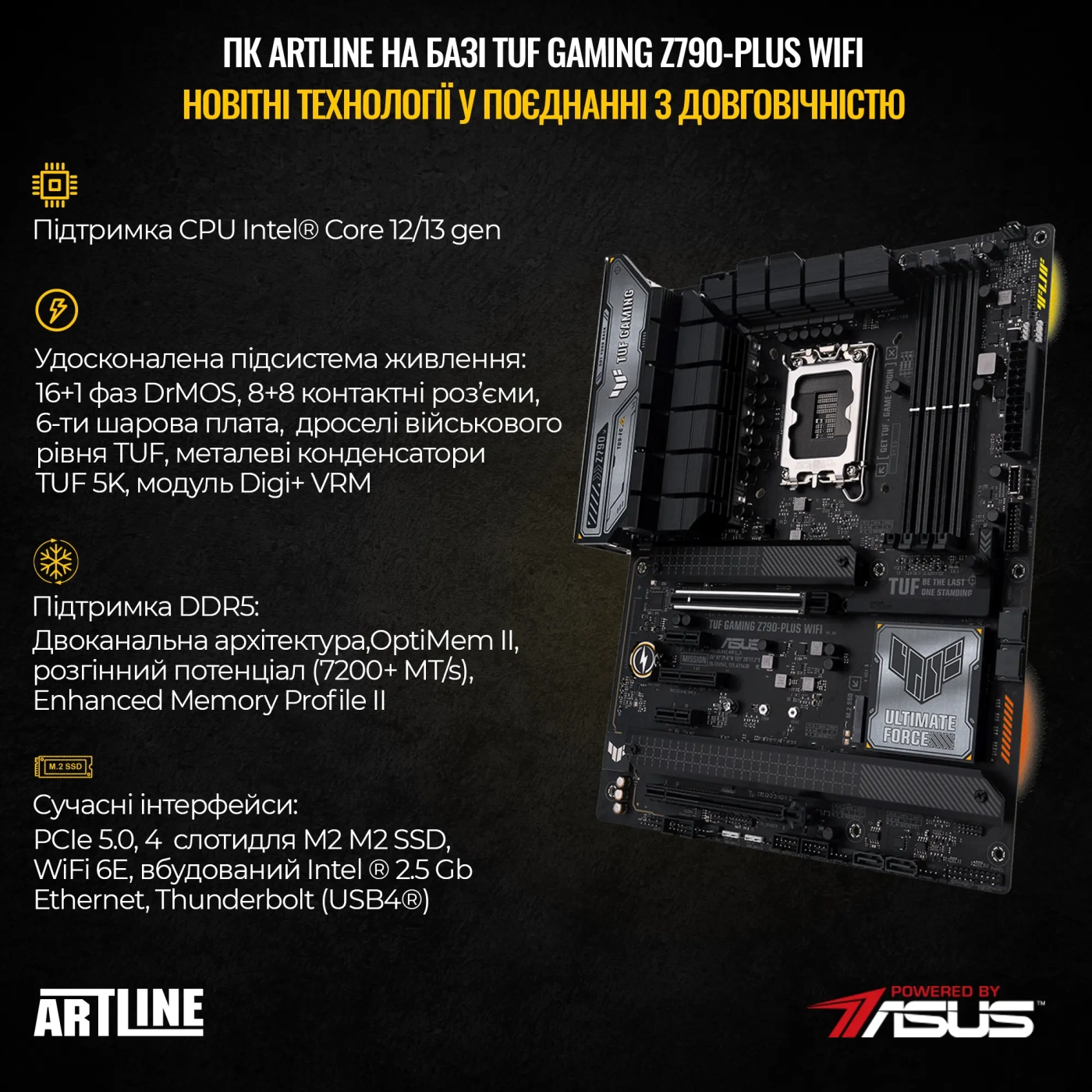 Купить Компьютер ARTLINE Overlord GT502 (GT502v77) - фото 3