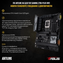 Купить Компьютер ARTLINE Overlord GT502 (GT502v77) - фото 3