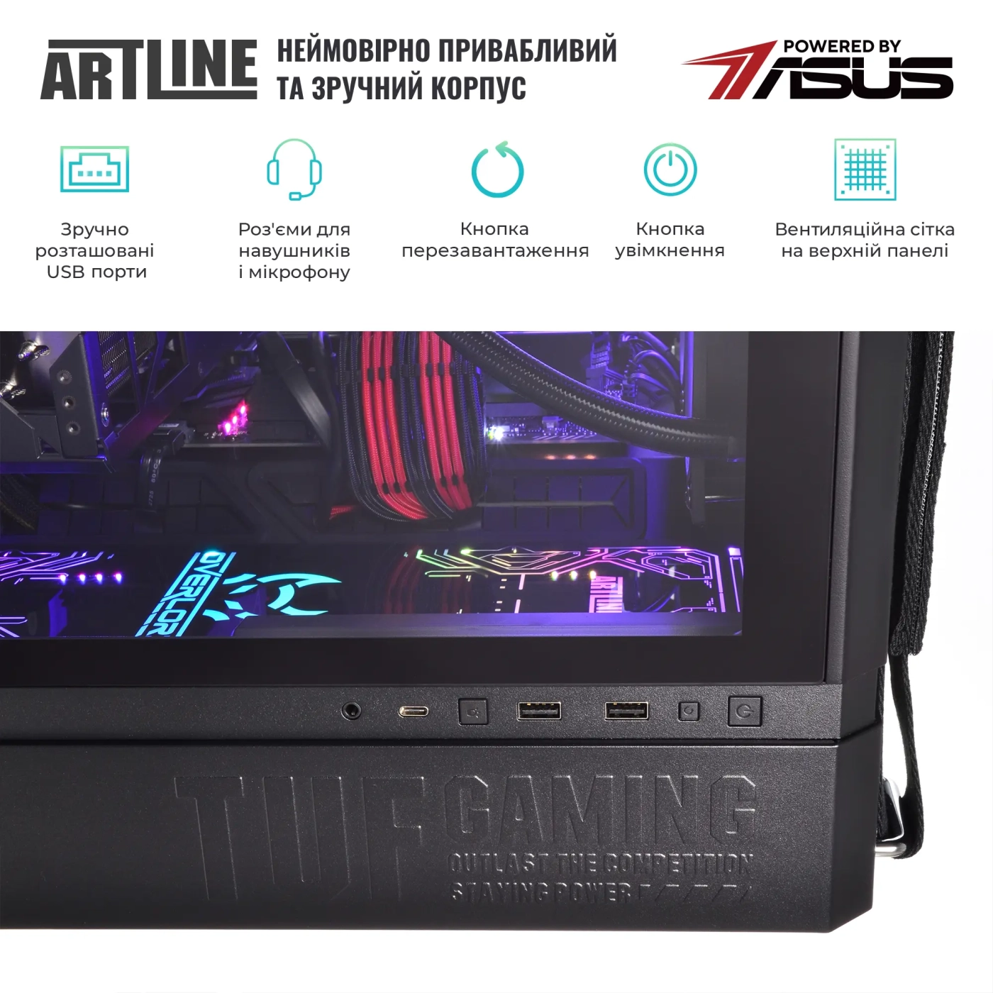 Купить Компьютер ARTLINE Overlord GT502 Windows 11 Home (GT502v88Win) - фото 5