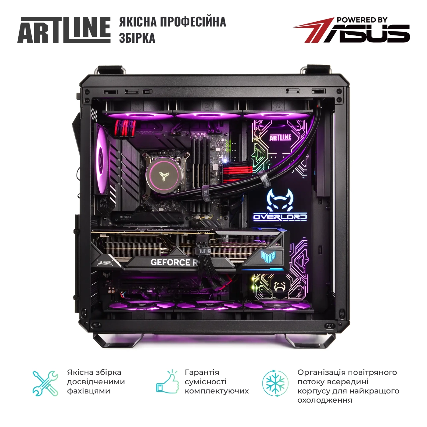 Купить Компьютер ARTLINE Overlord GT502 Windows 11 Home (GT502v88Win) - фото 7