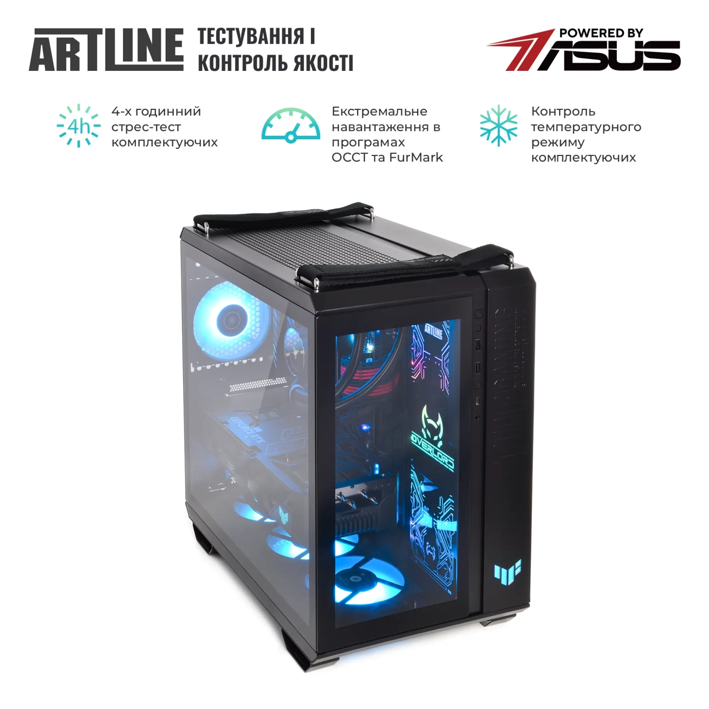 Купить Компьютер ARTLINE Overlord GT502 Windows 11 Home (GT502v88Win) - фото 8