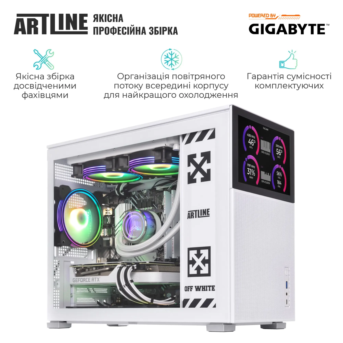 Купить Компьютер ARTLINE Gaming D31WHITE (D31WHITEv82) - фото 9
