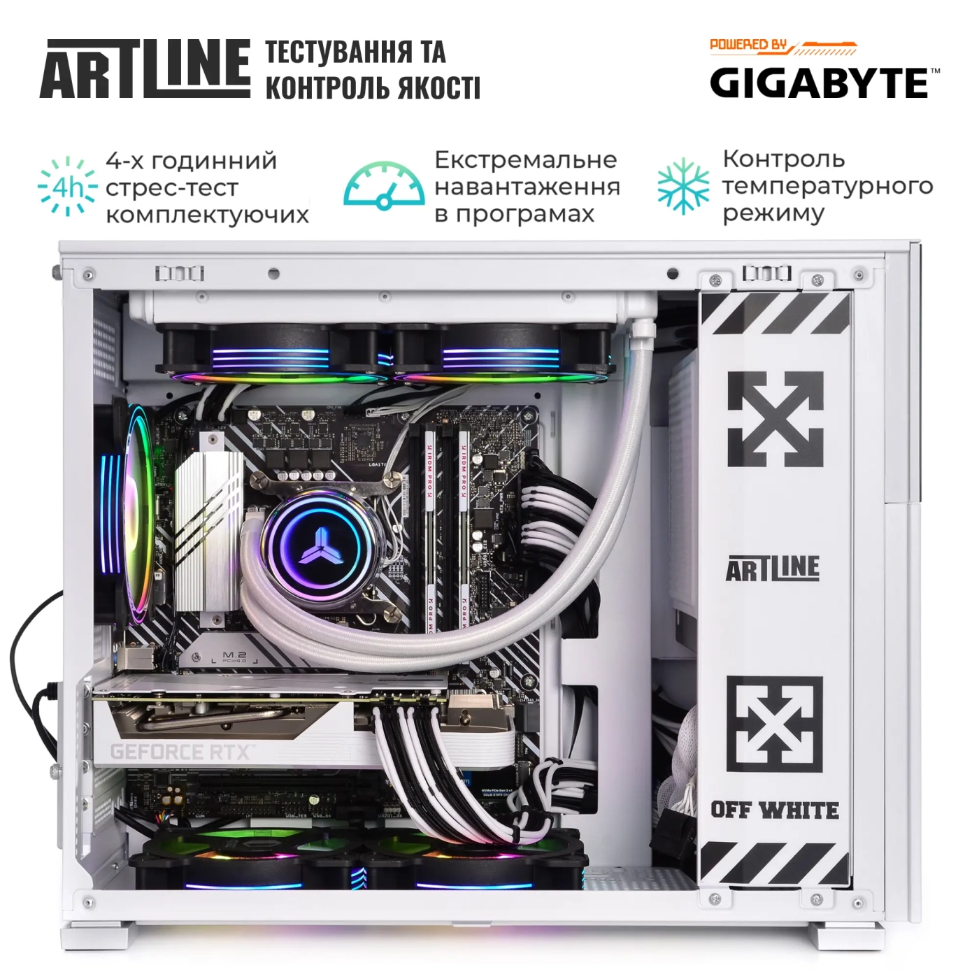 Купить Компьютер ARTLINE Gaming D31WHITE (D31WHITEv82) - фото 10