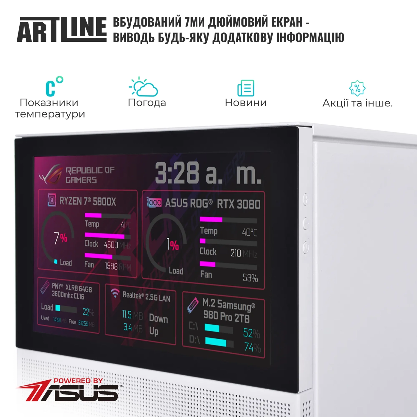 Купити Комп'ютер ARTLINE Gaming D31WHITE Windows 11 Home (D31WHITEv104Win) - фото 4