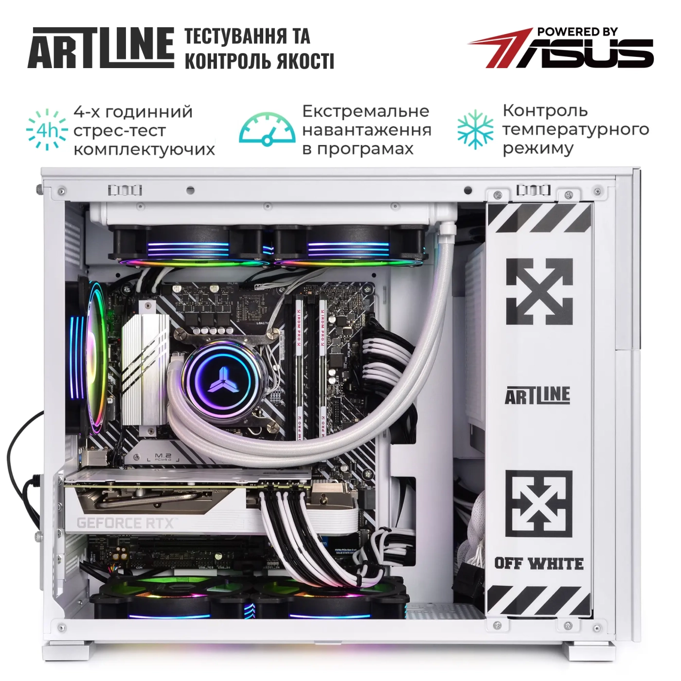 Купити Комп'ютер ARTLINE Gaming D31WHITE Windows 11 Home (D31WHITEv104Win) - фото 11