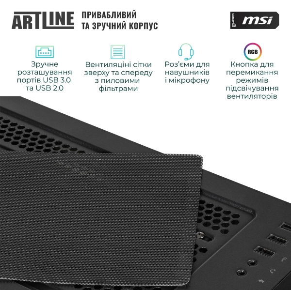Купити Комп'ютер ARTLINE Gaming DRGN (DRGNv120) - фото 5