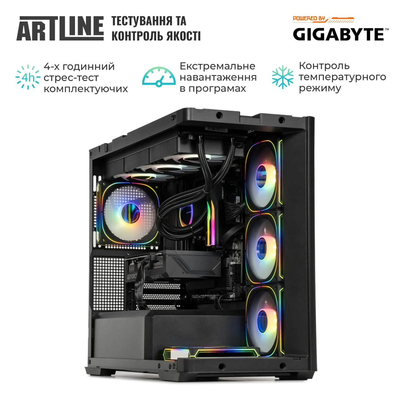 Купить Компьютер ARTLINE Gaming TANK Windows 11 Home (TANKv84Win) - фото 8