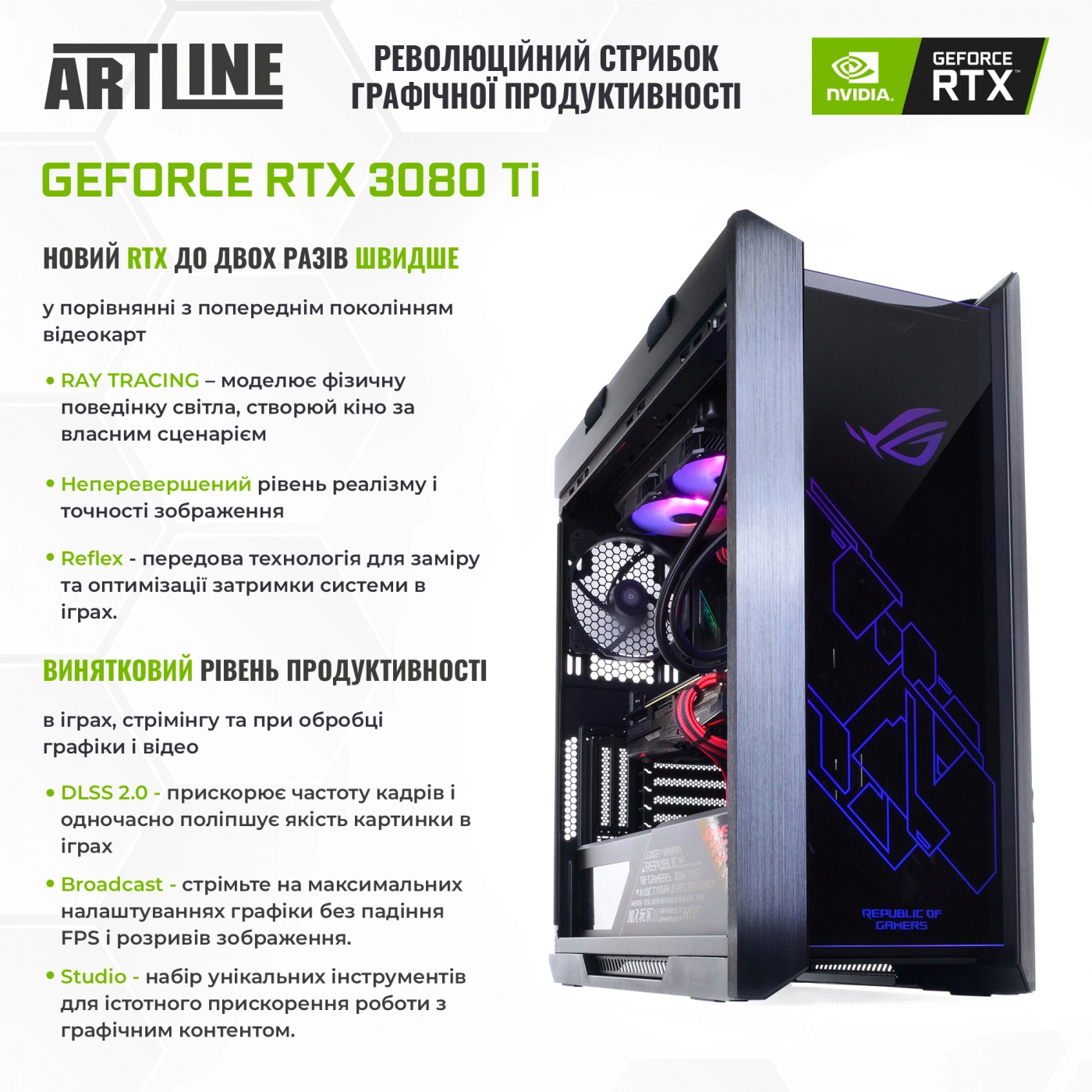 Купити Комп'ютер ARTLINE Gaming STRIXv52 - фото 10