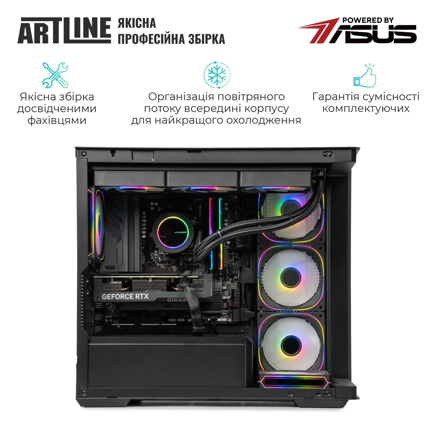 Купить Компьютер ARTLINE Gaming TANK Windows 11 Home (TANKv93Win) - фото 7