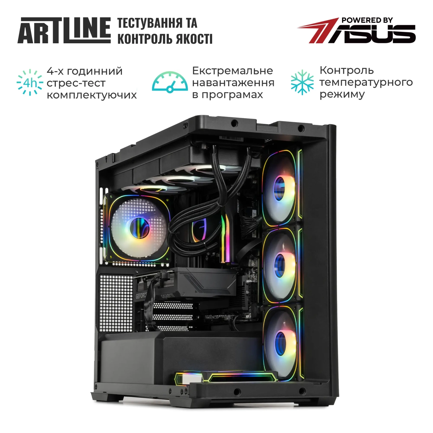 Купить Компьютер ARTLINE Gaming TANK Windows 11 Home (TANKv93Win) - фото 8