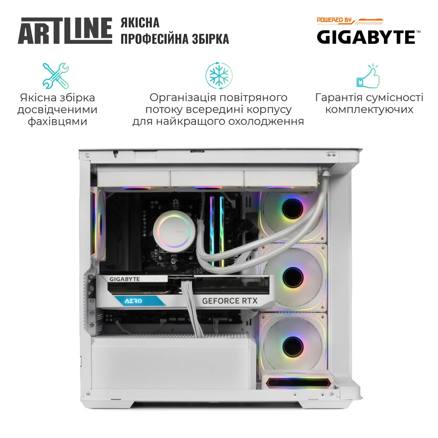 Купить Компьютер ARTLINE Gaming TANKWHITE Windows 11 Home (TANKWHITEv90Win) - фото 8