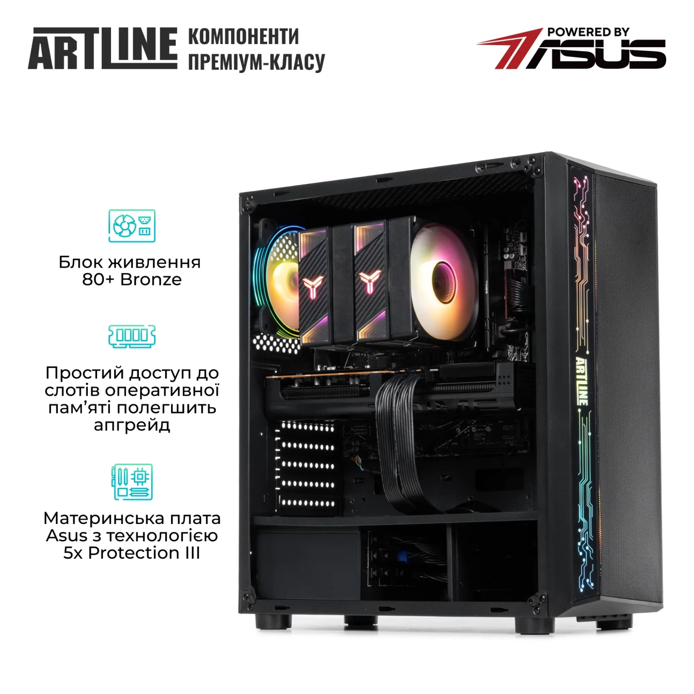 Купить Компьютер ARTLINE Gaming X69 (X69v34) - фото 5