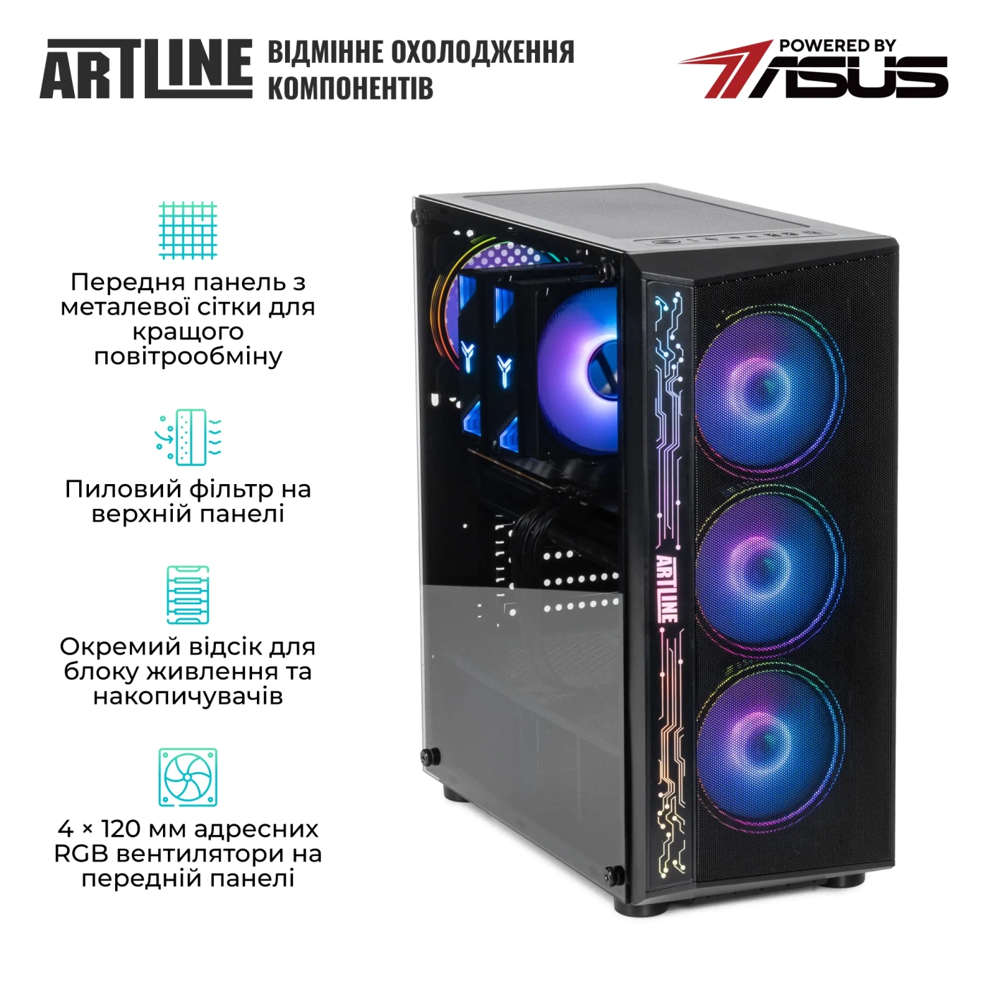 Купить Компьютер ARTLINE Gaming X69 (X69v34) - фото 6