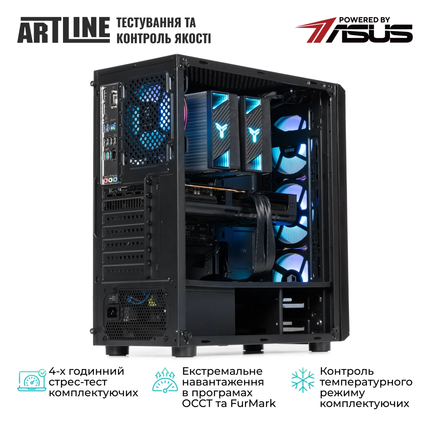 Купить Компьютер ARTLINE Gaming X69 (X69v34) - фото 11