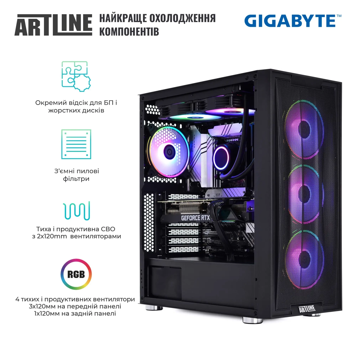 Купити Комп'ютер ARTLINE Gaming X85 (X85v50) - фото 3