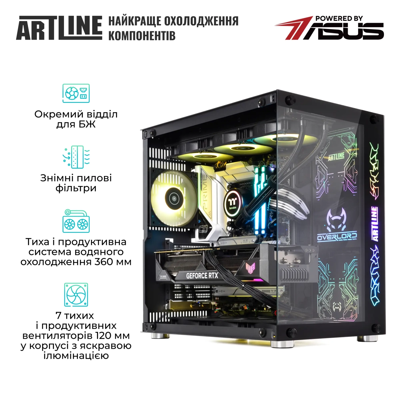Купить Компьютер ARTLINE Overlord X93 Windows 11 Pro (X93v91Win) - фото 5