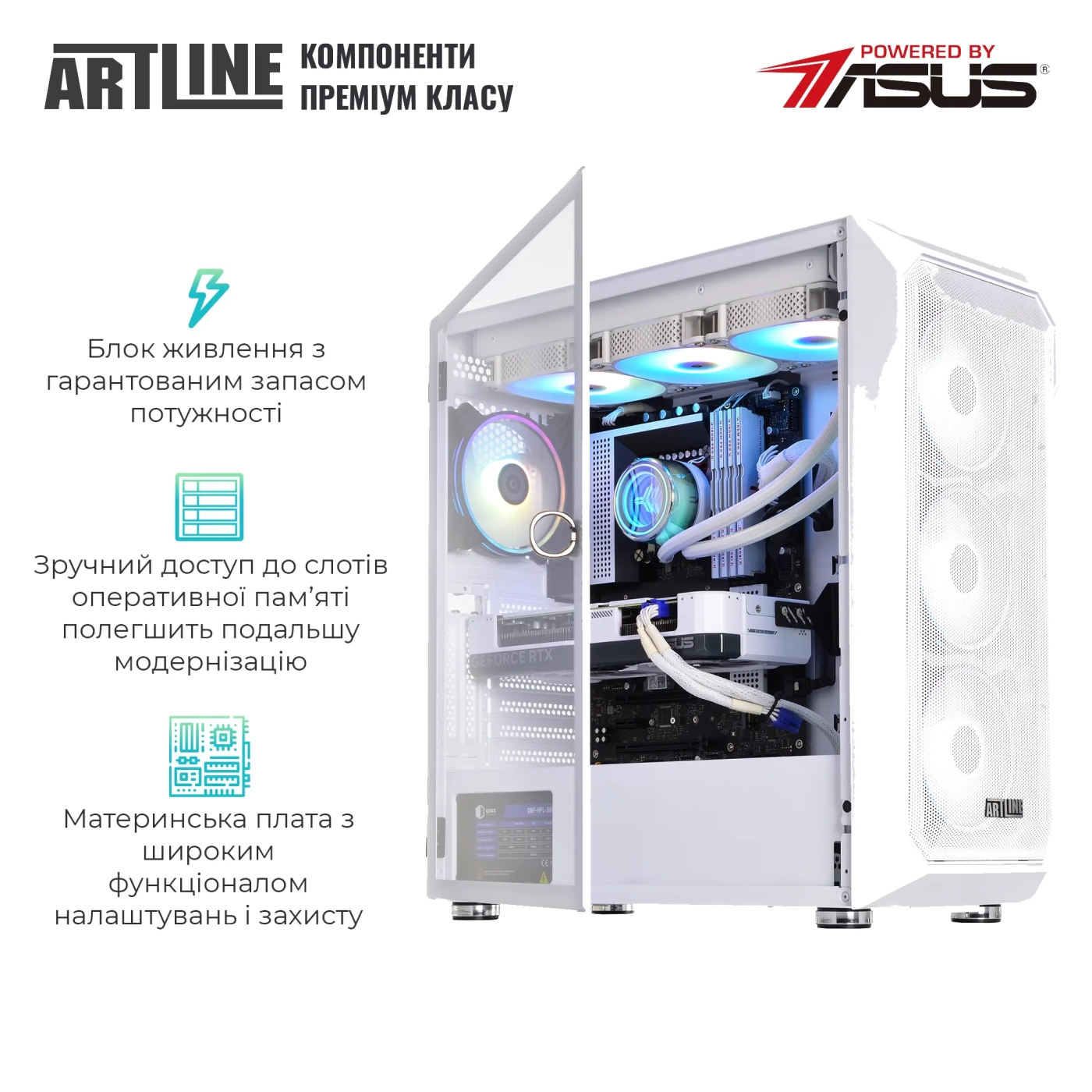 Купить Компьютер ARTLINE Overlord X93WHITE Windows 11 Pro (X93WHITEv83Win) - фото 4