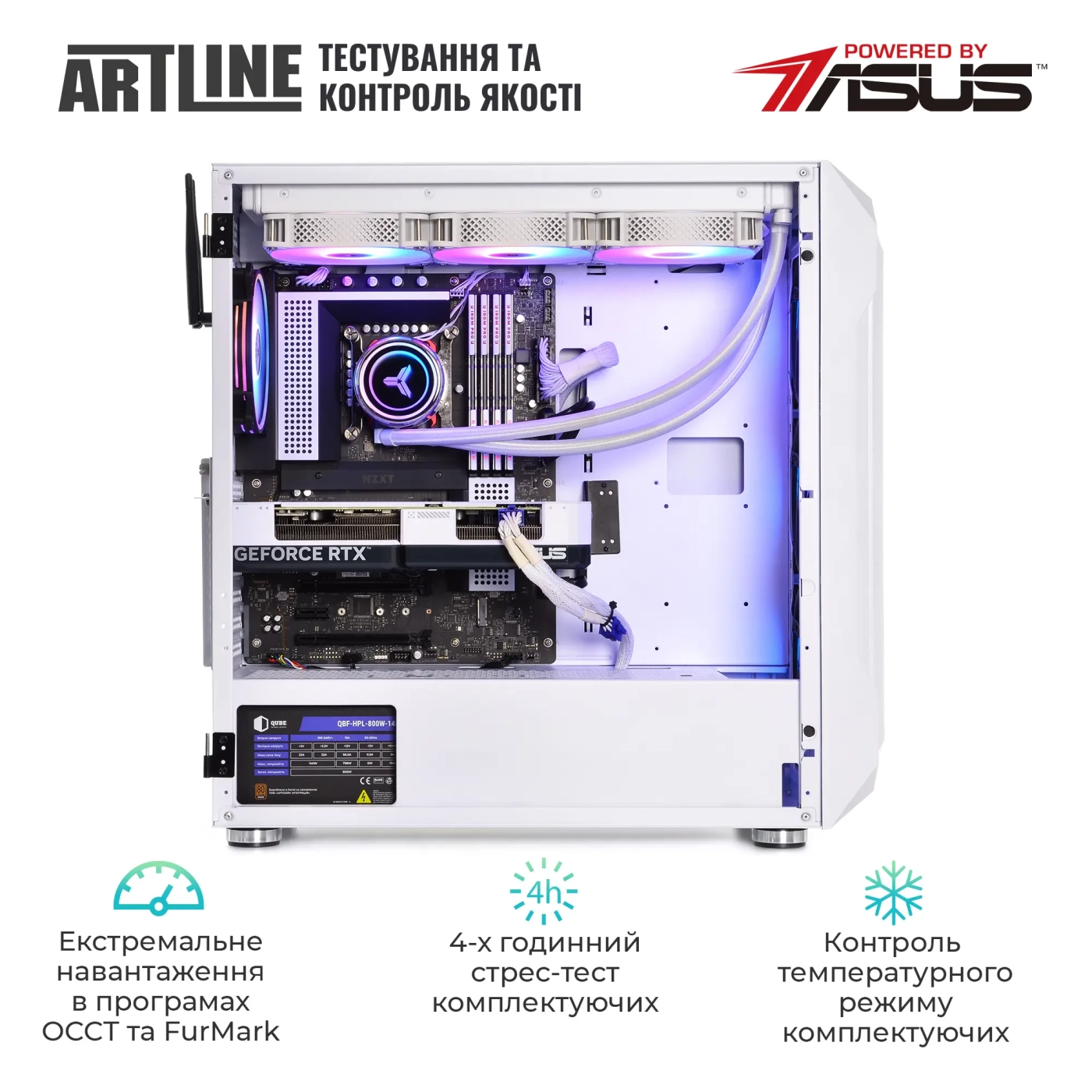 Купить Компьютер ARTLINE Overlord X93WHITE Windows 11 Pro (X93WHITEv83Win) - фото 11