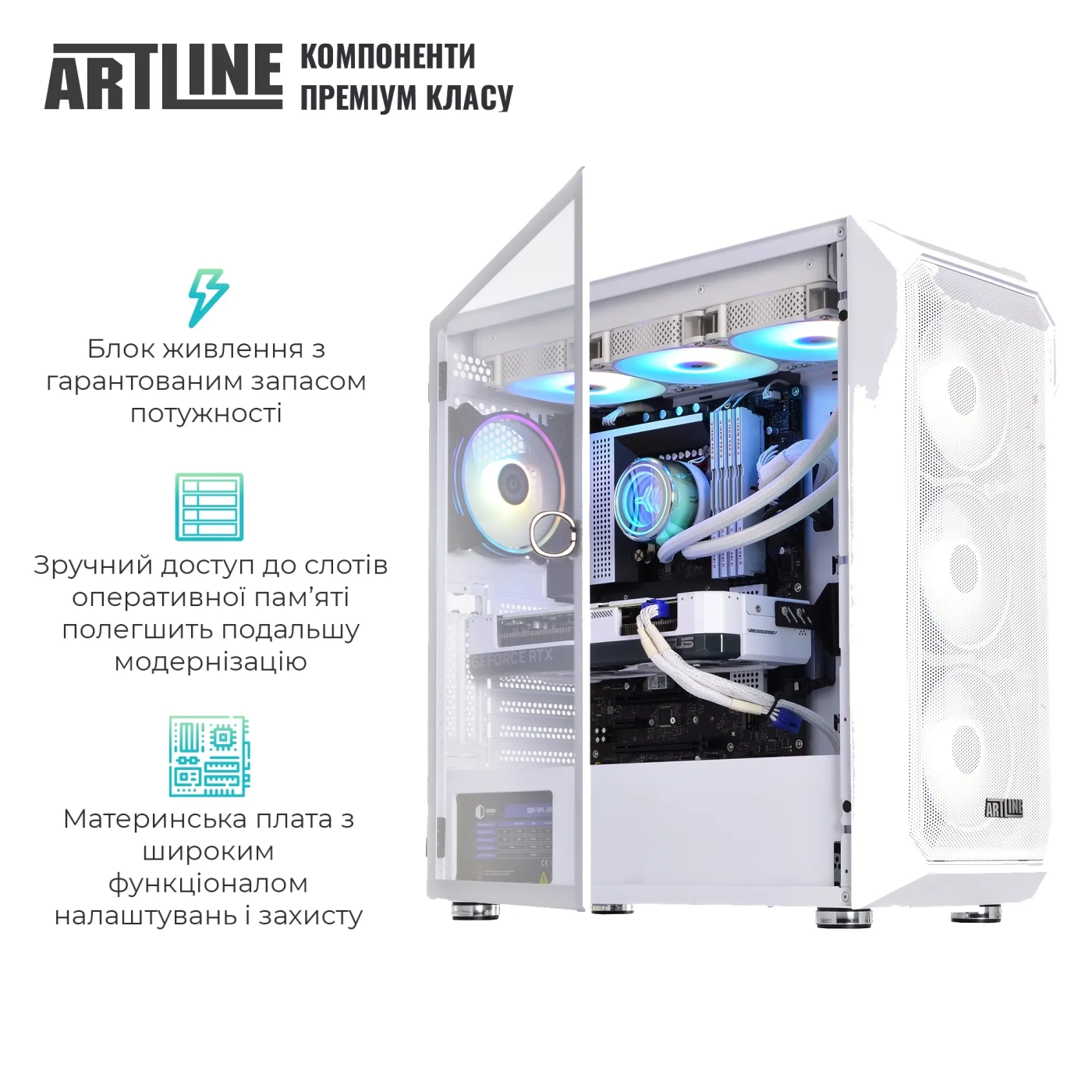 Купить Компьютер ARTLINE Overlord X93WHITE Windows 11 Home (X93WHITEv88Win) - фото 3