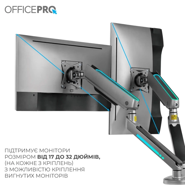 Купить Крепление для монитора OfficePro MA902G plus RGB 17-32" Gray - фото 5