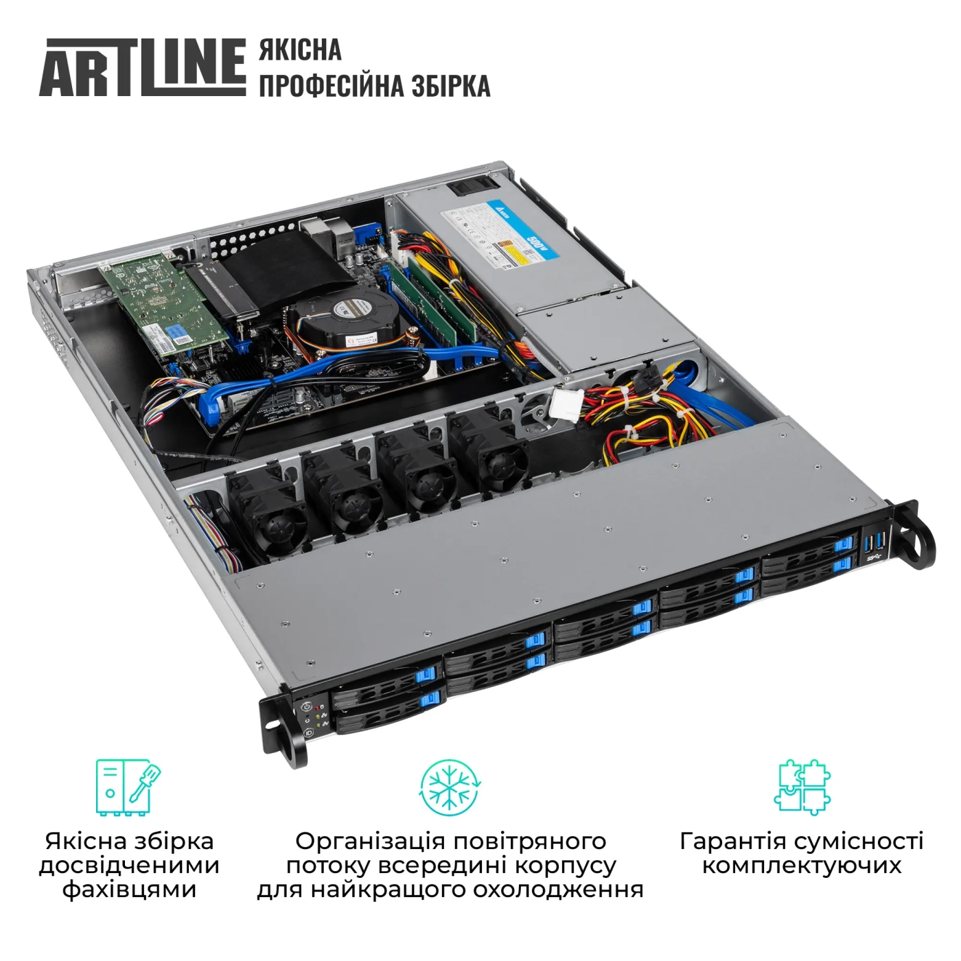 Купить Сервер ARTLINE Business R24 (R24v13) - фото 7