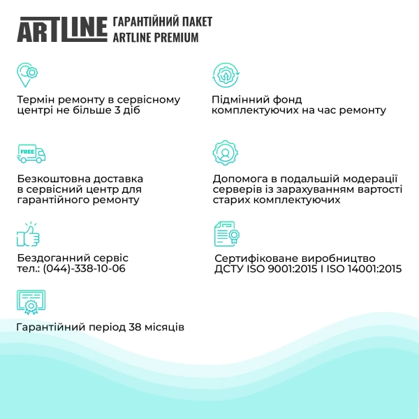 Купить Сервер ARTLINE Business R24 (R24v13) - фото 8