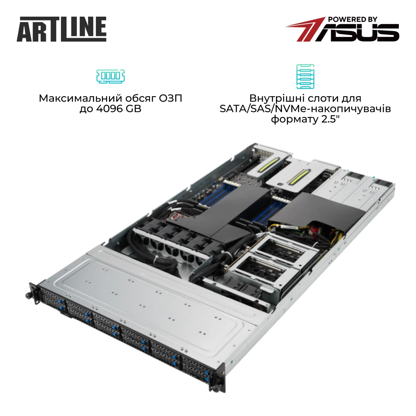 Купити Сервер ARTLINE Business R83 (R83v19) - фото 4