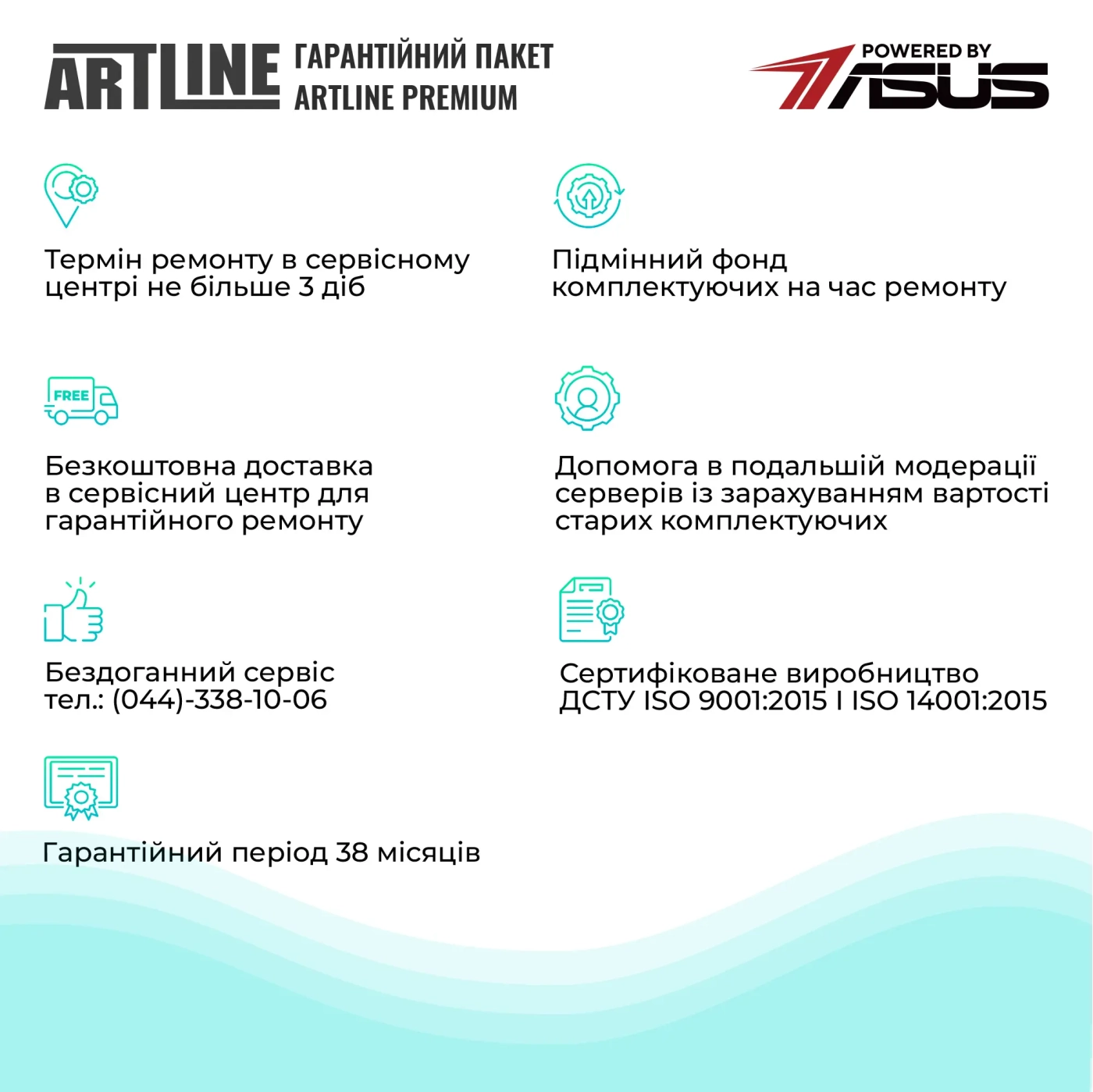Купити Сервер ARTLINE Business R83 (R83v26) - фото 6