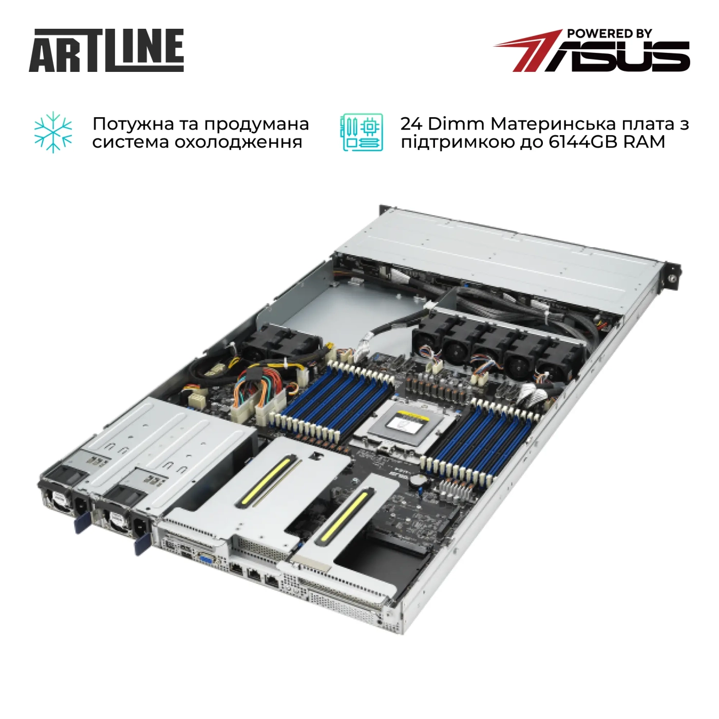 Купити Сервер ARTLINE Business R83 (R83v27) - фото 6