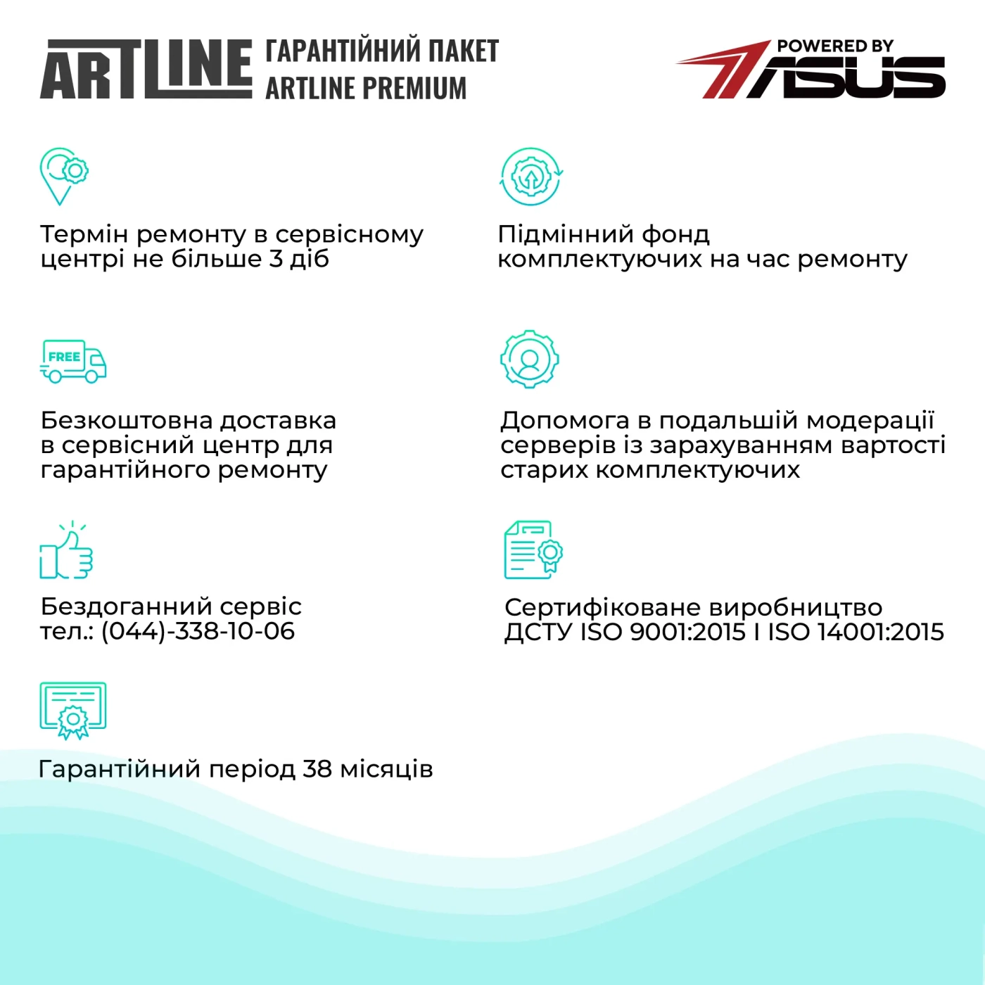 Купити Сервер ARTLINE Business R83 (R83v27) - фото 7