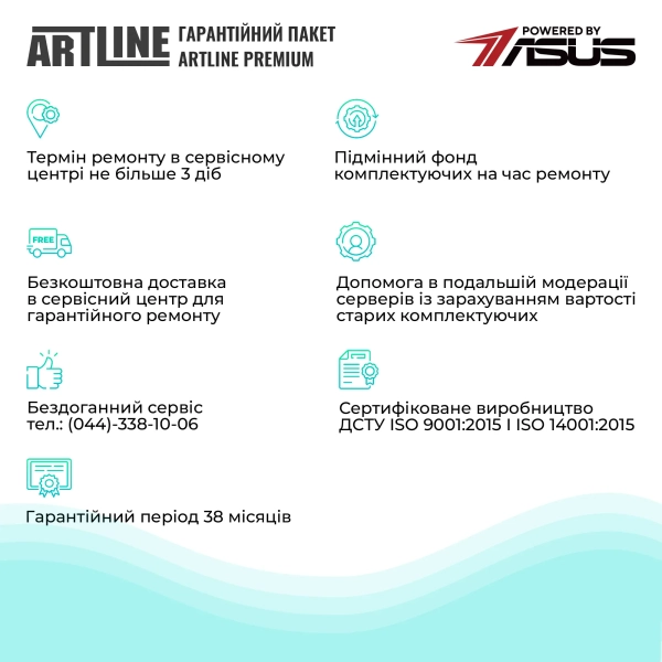 Купити Сервер ARTLINE Business R83 (R83v27) - фото 7