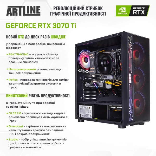 Купити Комп'ютер ARTLINE Gaming X77v50 - фото 12