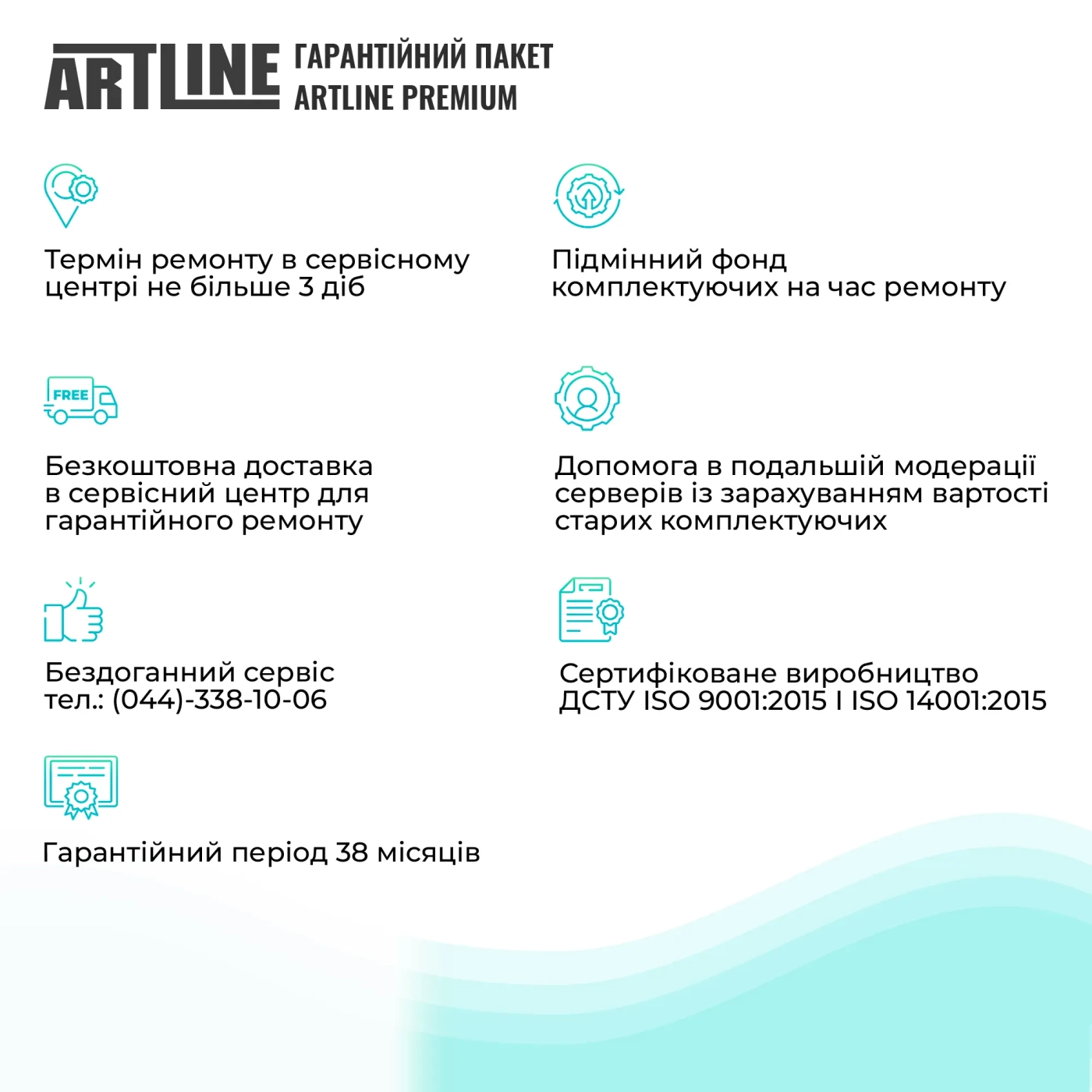 Купити Сервер ARTLINE Business RT86 (RT86v04) - фото 10