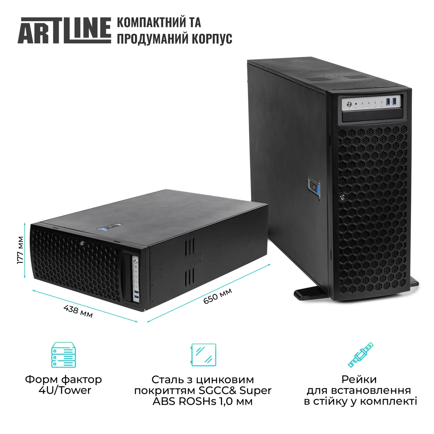 Купити Сервер ARTLINE Business RT86 (RT86v05) - фото 2